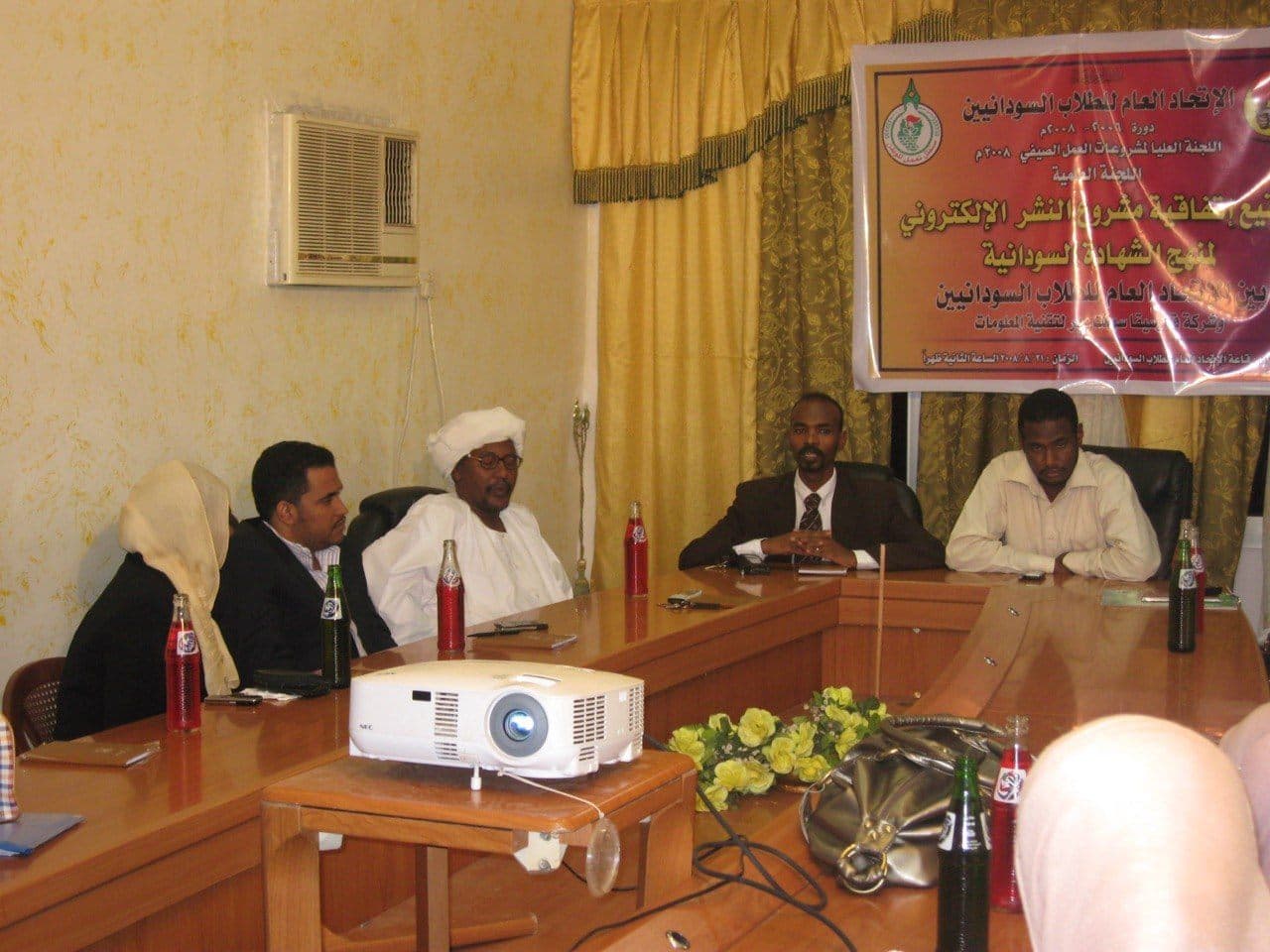 Signing ceremony of the sponsorship agreement for the Sudanese Secondary School Curriculum Digitalization Project between Garsega Software and the General Union of Sudanese Students.