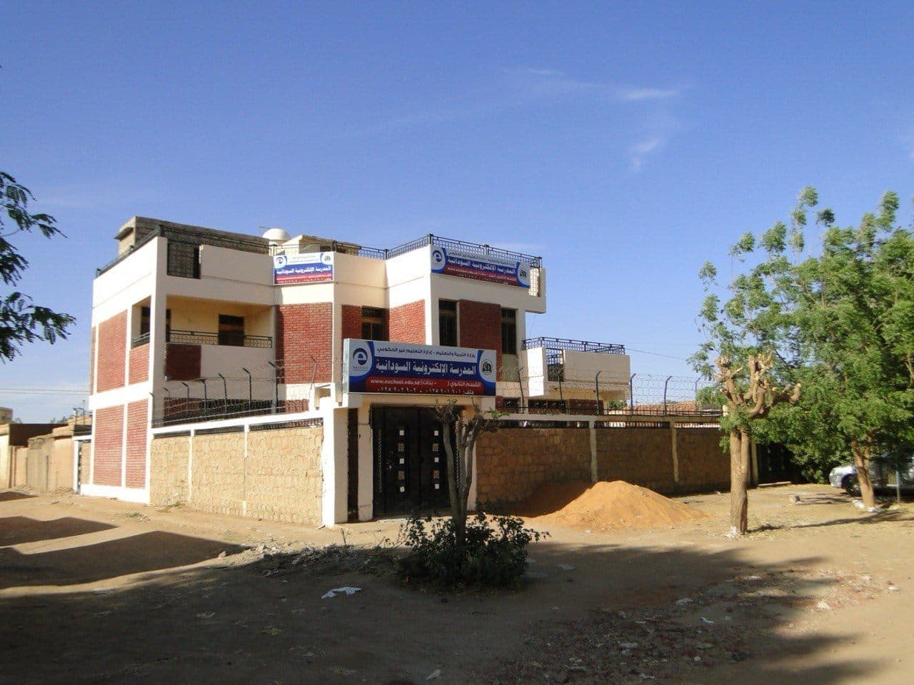 The Sudanese Electronic School building, girls' section.