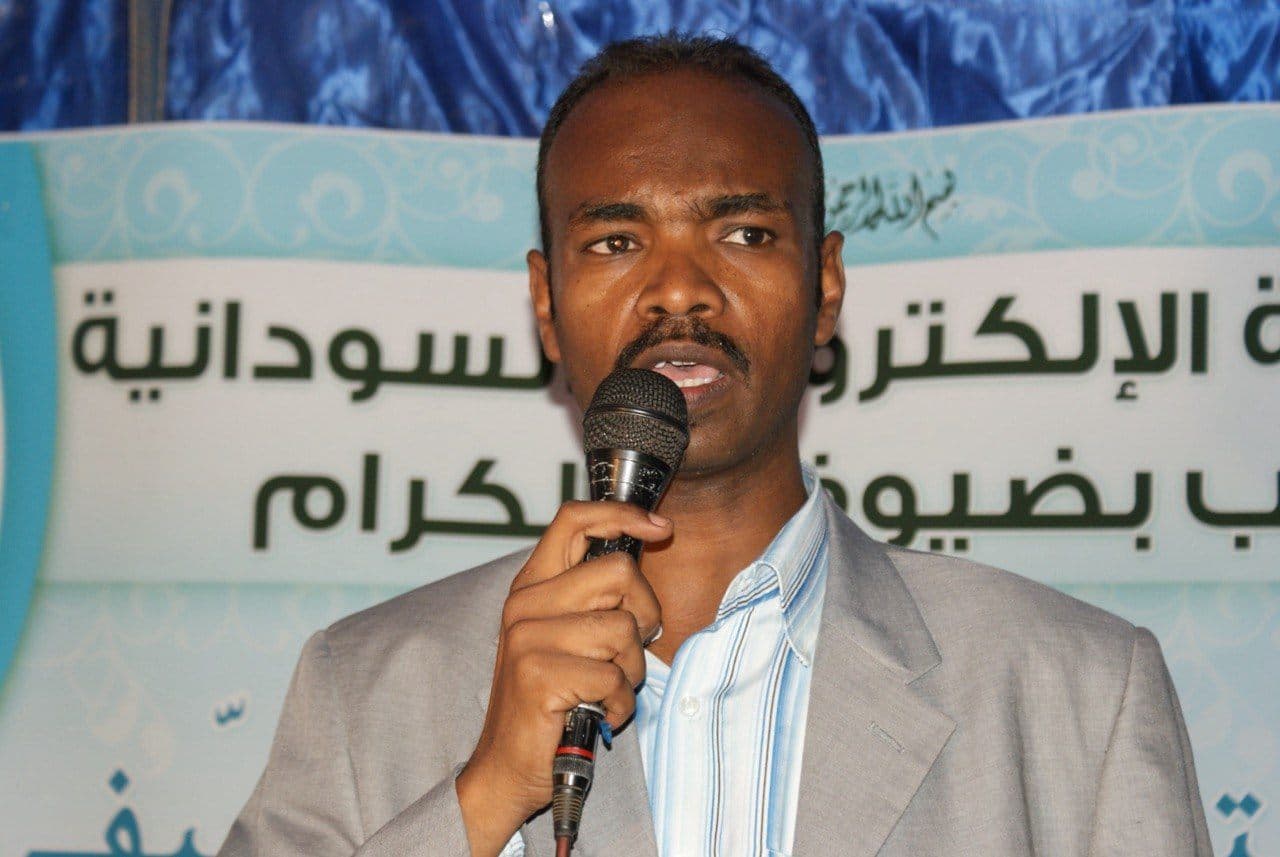 The official launch of the Sudanese Electronic School.