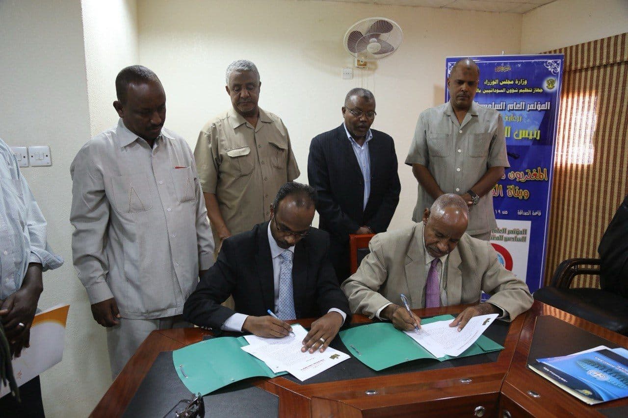 Signing ceremony of the partnership agreement for the Sudanese Electronic School between Garsega Software and the Secretariat of Sudanese Working Abroad.